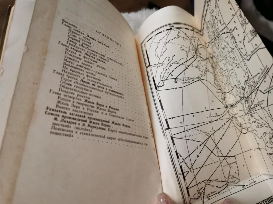 Жюль Bерн - Evgenij Brandis, knyga 3