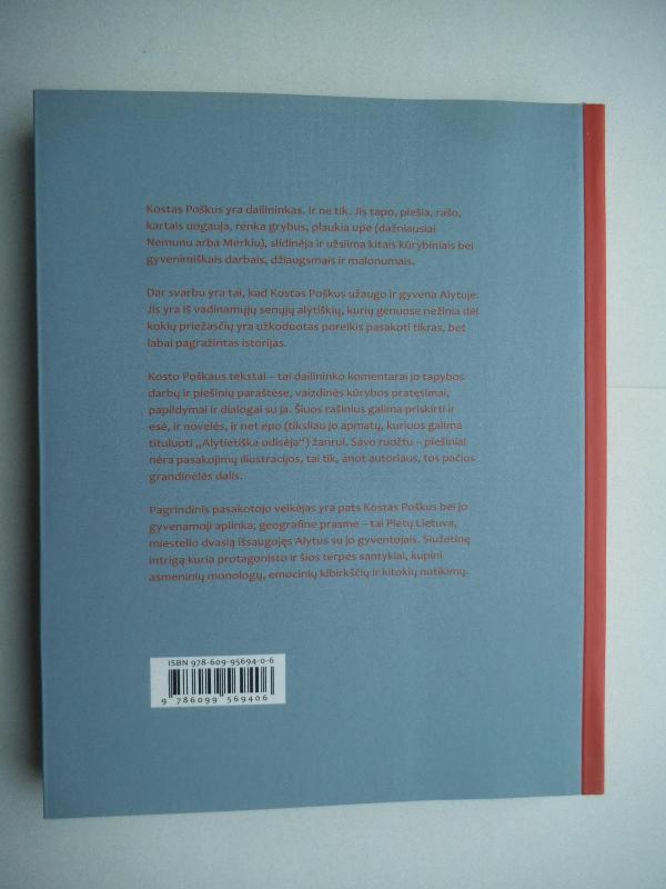 (Ne)šventųjų gyvenimai - Kostas Poškus, knyga 2