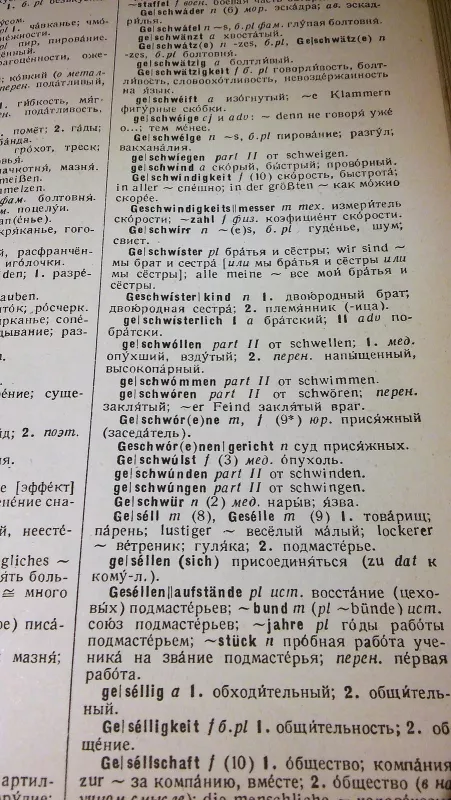 Vokiečių - rusų žodynas - v.v. Rudaš, knyga 2