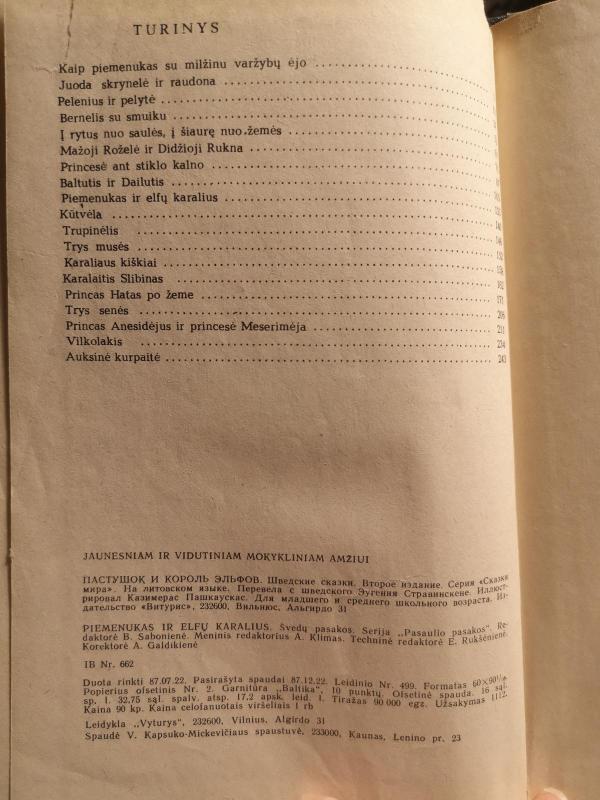 Švedų pasakos. Piemenukas ir elfų karalius - Autorių Kolektyvas, knyga