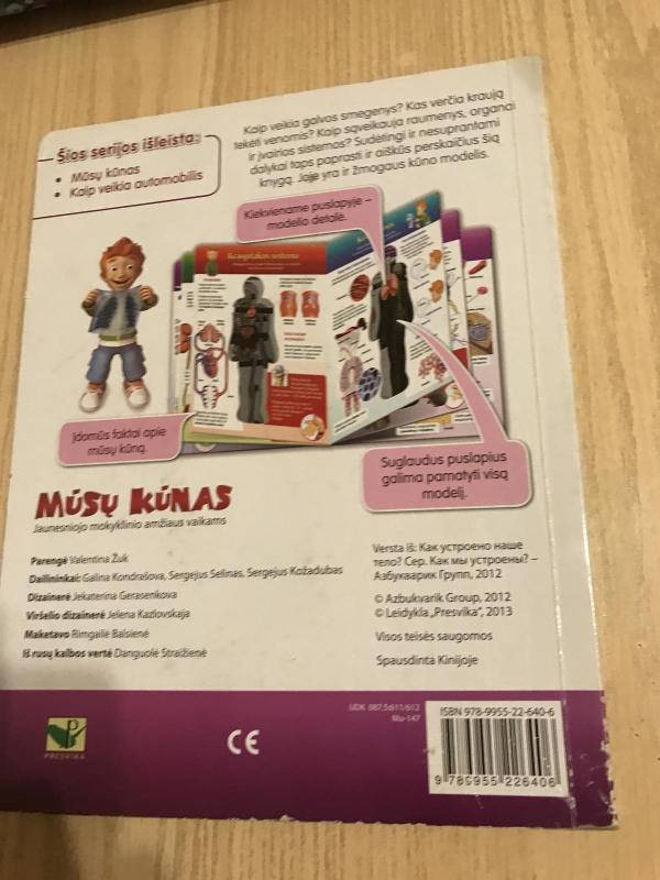 Mūsų kūnas. Organai, sistemos, funkcijos - Autorių Kolektyvas, knyga 2