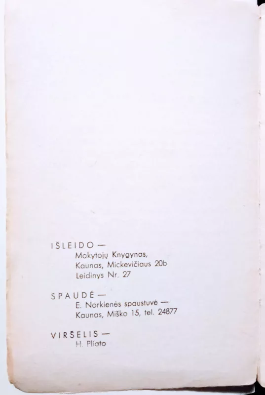 Snaigės istorija - M. V. Novoruskij, knyga 5