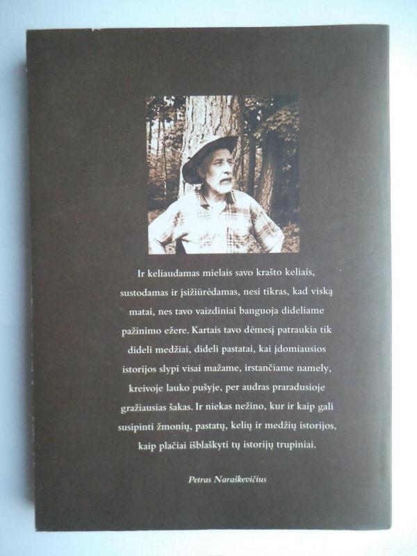 Dzūkijos motyvai - Petras Naraškevičius, knyga 2