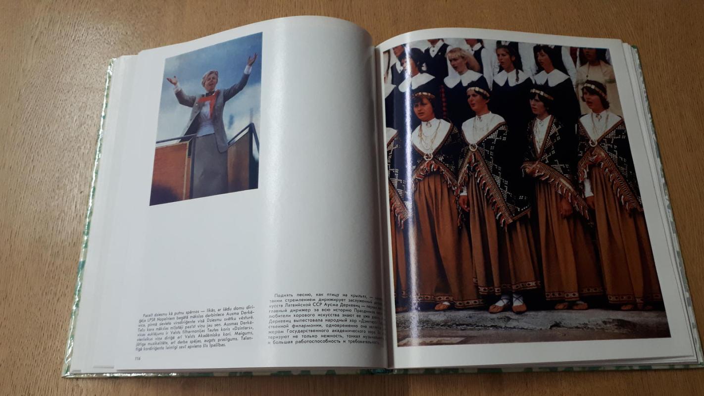 DZIESMAI ŠODIEN LIELA DIENA - VALTERS EZERINŠ, knyga 3