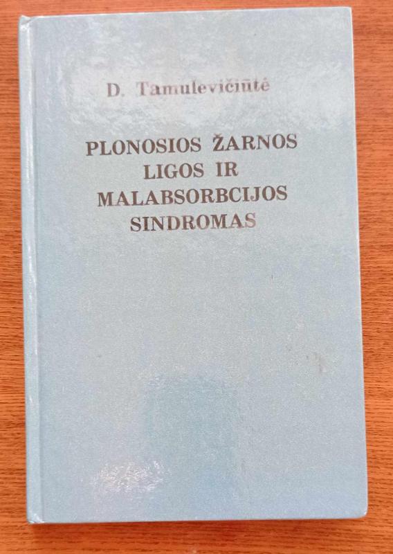 Plonosios žarnos ligos ir malabsorbcijos sindromas - Dalia Tamulevičiūtė, knyga 2