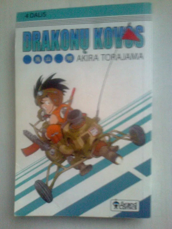 Drakonų kovos (4 dalis) - Akira Torajama, knyga