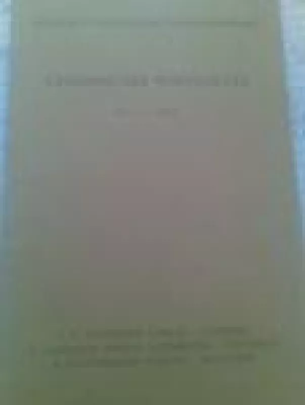 Lateinischer Wortschatz - Autorių Kolektyvas, knyga