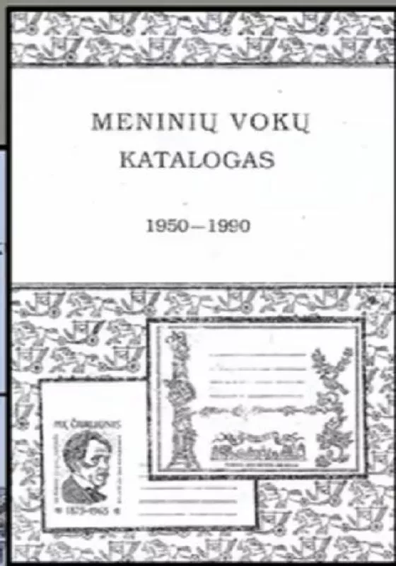 Meninių vokų katalogas: 1950-1990 - Kostas Aleksynas, knyga