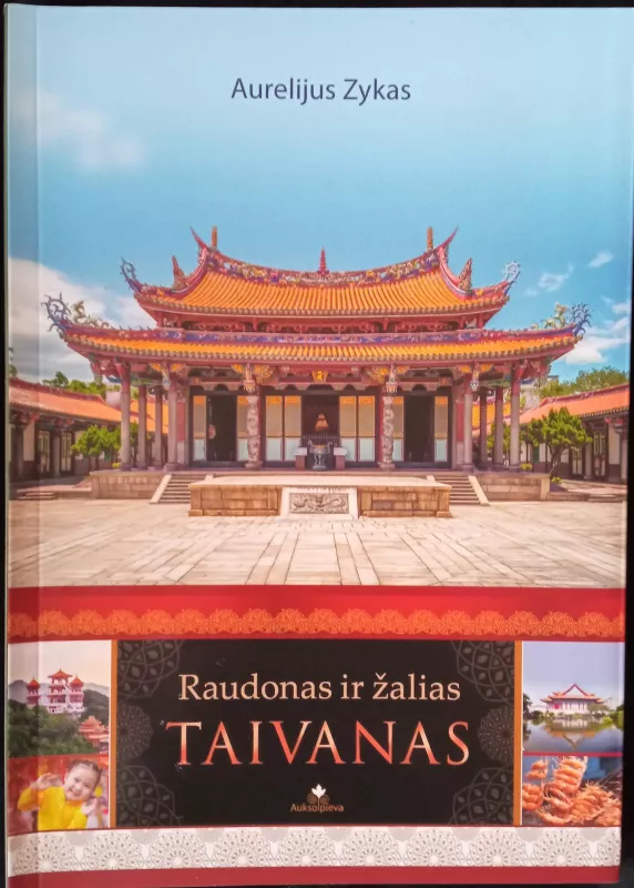 Raudonas ir žalias Taivanas - Autorių Kolektyvas, knyga 4