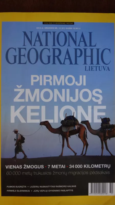 National Geographicc 2011/07 - National Geographic , knyga 4