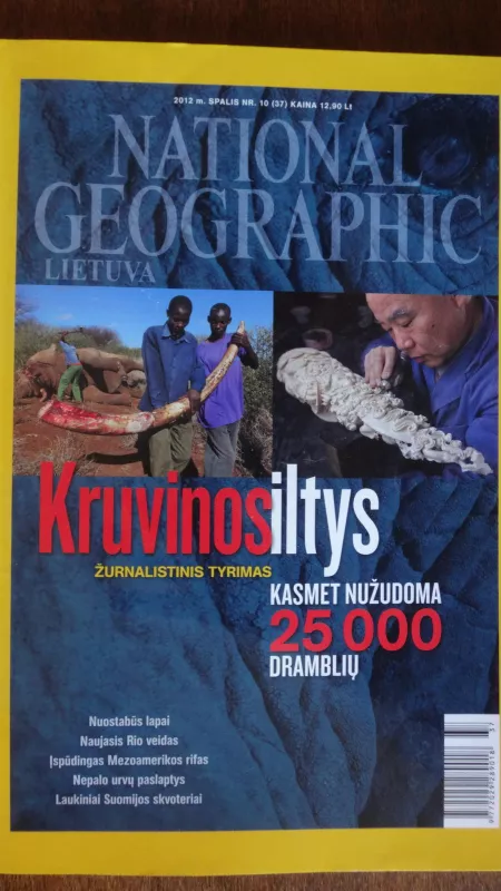 National Geographicc 2015/04 - National Geographic , knyga 2