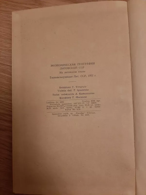 Lietuvos TSR ekonominė geografija - Autorių Kolektyvas, knyga 3
