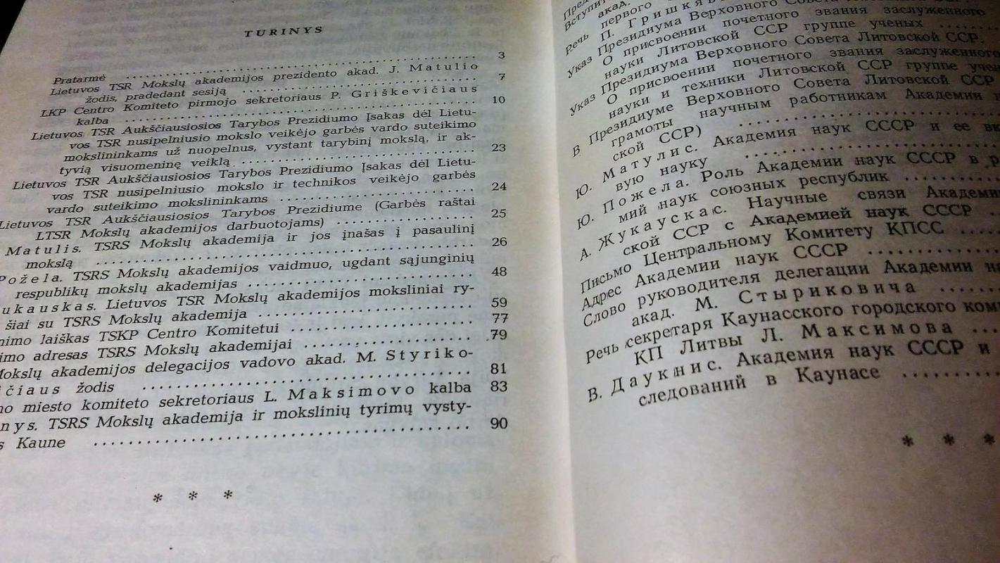 TSRS Mokslų Akademija 250 - J. Petronis, knyga 2