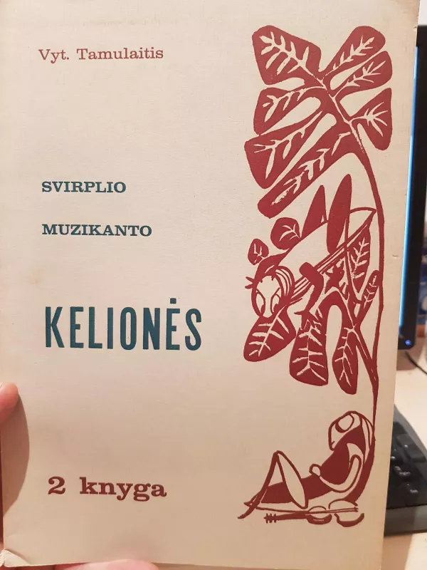 Svirplio muzikanto kelionės - Vytautas Tamulaitis, knyga
