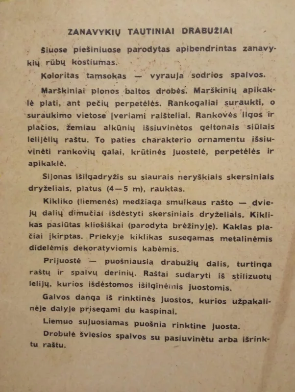 Lietuvių tautiniai drabužiai - Autorių Kolektyvas, knyga 5