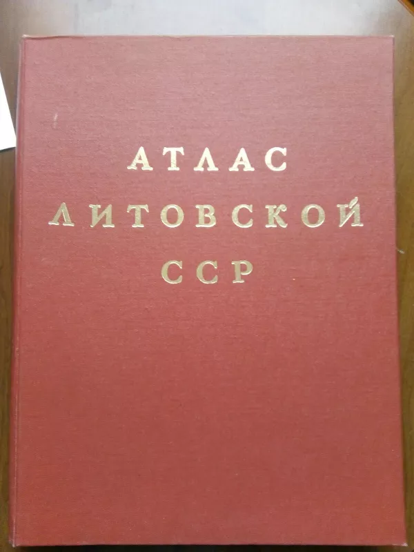Атлас литовской ССР - коллектив Авторский, knyga 5