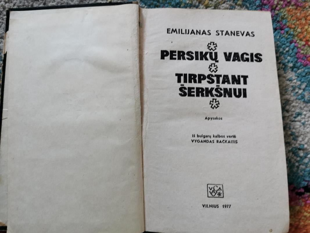 Persikų vagis. Tirpstant šerkšnui - Emiljanas Stanevas, knyga 3