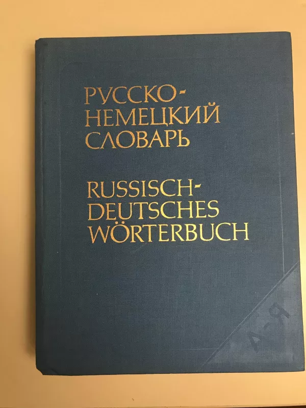 Russisch-Deutsches Wörterbuch - A. A. Leping, knyga