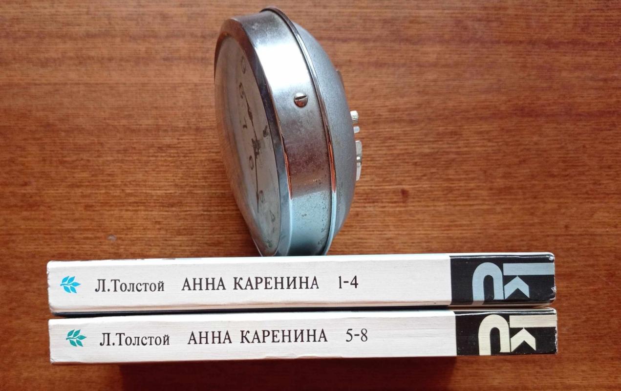 Анна Каренина (Том 1) - Лев Николаевич Толстой, knyga 3