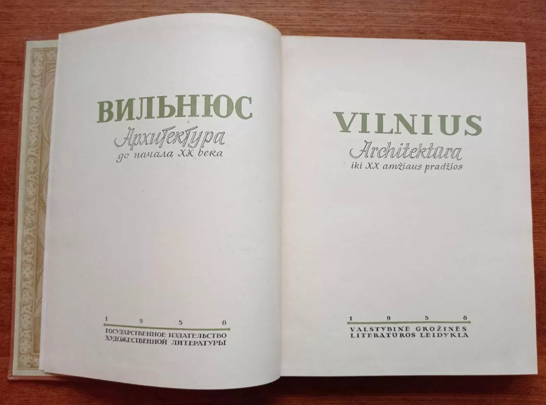 Vilnius - V. Bytautas, knyga 4