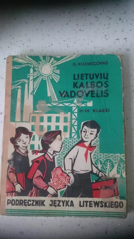 Lietuvių kalbos vadovėlis. II - III klasei - G. Kuznecovas, knyga