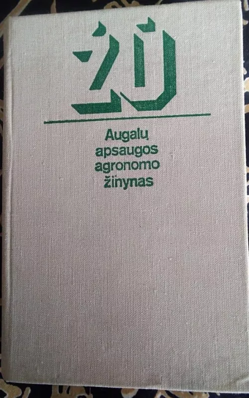 Augalų apsaugos agronomo žinynas - Autorių Kolektyvas, knyga