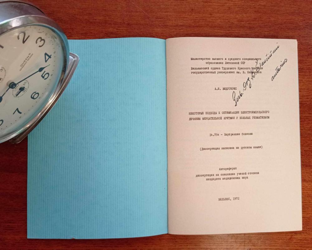 Некоторые подходы к оптимизации электроимпульсного лечения мерцательной аритмии у больных ревматизмом - А. И. Видугирис, knyga 3