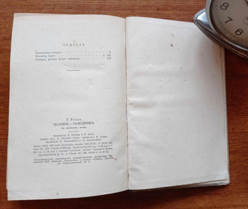 Nematomas žmogus - H. Uelsas, knyga 5