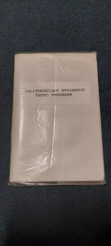 Politologijos stojamojo testo programa - A. Jankauskas, knyga 2