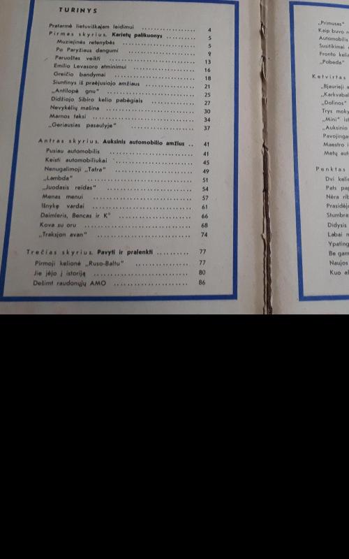 Pažįstami ir nepažįstami - J. Dolmatovskis, knyga