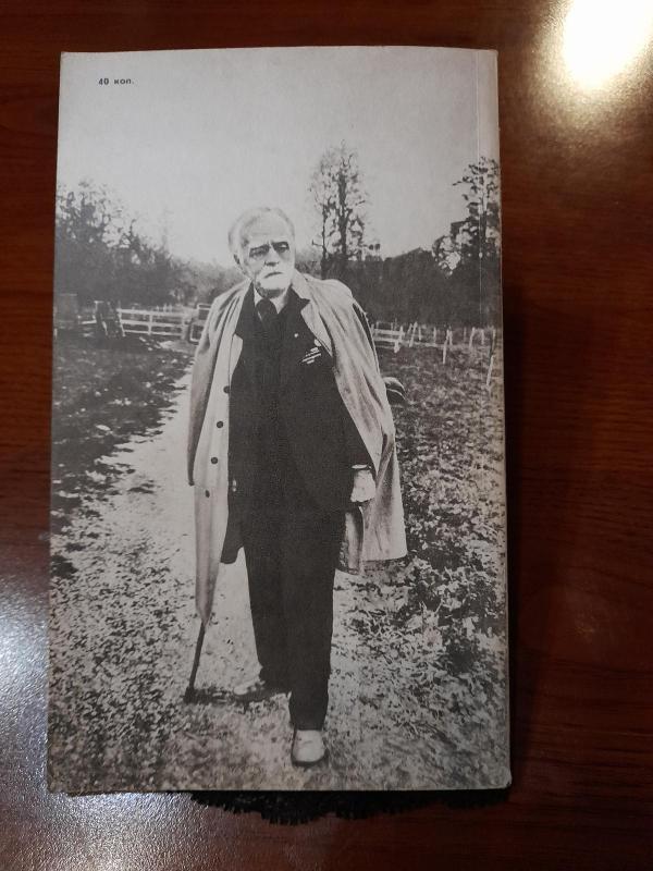 и жизнь, и слезы, и любовь - Николай губенко, knyga 5