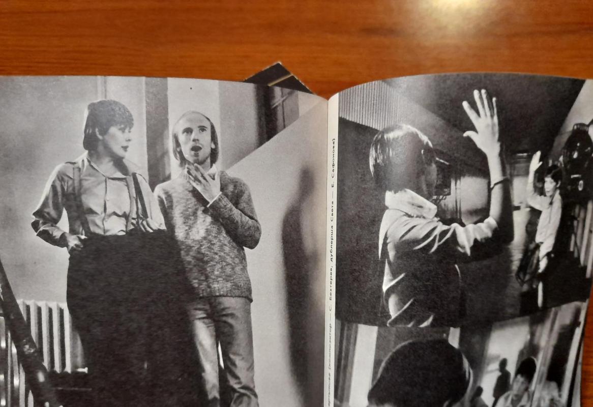 Наталья Сайко - Валентина симоновская, knyga 3