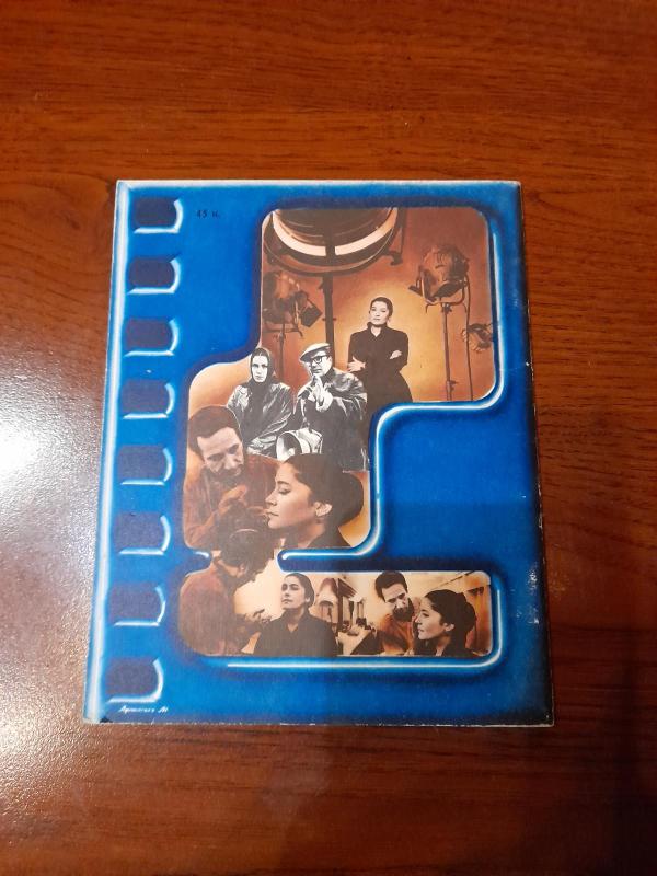 валерия заклунная - Г. Сухин, knyga 5