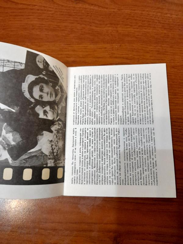 валерия заклунная - Г. Сухин, knyga 3