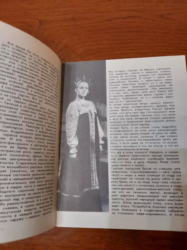 Наталья Андрейченко - О. сулькин, knyga 4