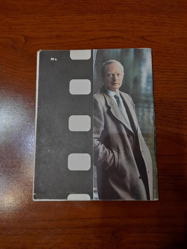 Альбepт Филозoв - В. Сологуб, knyga 5