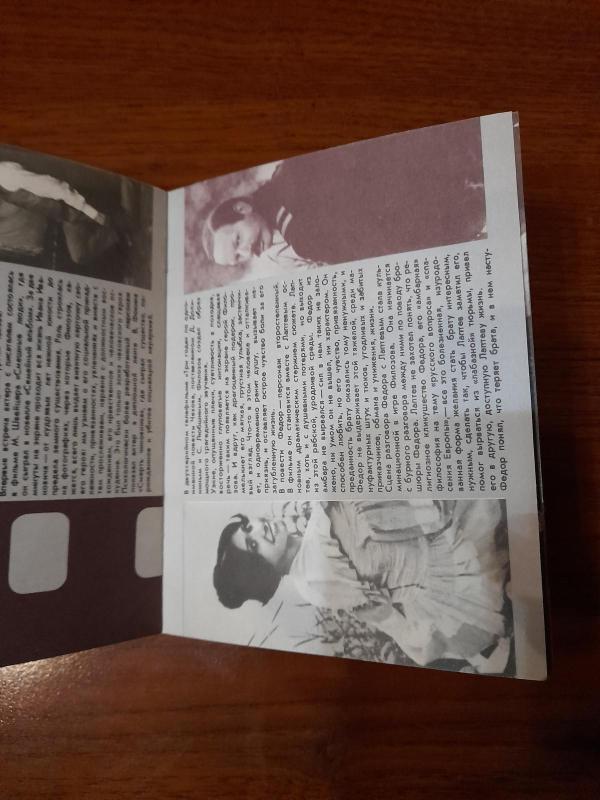 Альбepт Филозoв - В. Сологуб, knyga 4