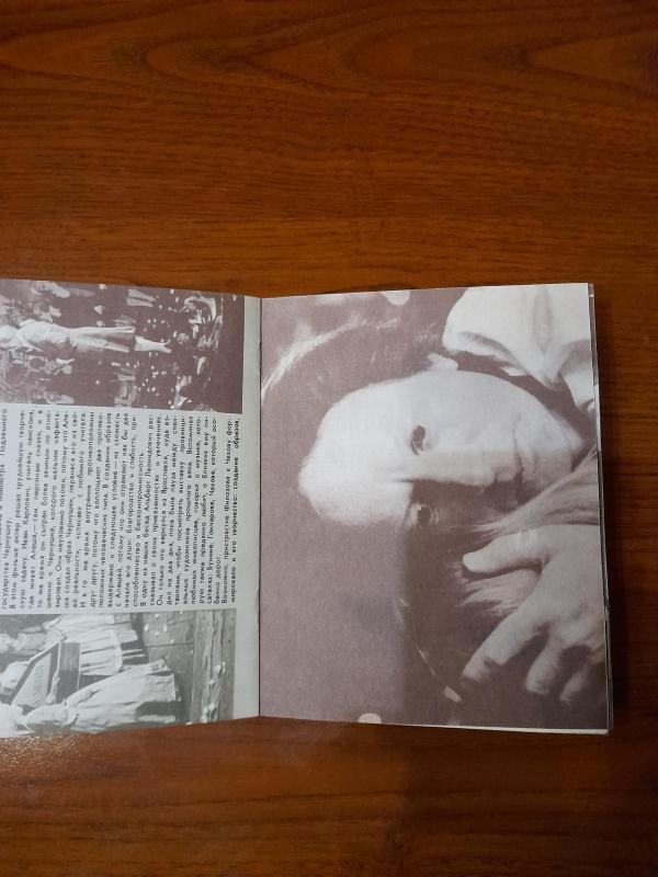 Альбepт Филозoв - В. Сологуб, knyga 3