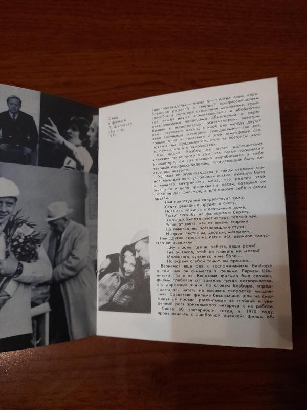 Юрий Визбор - Дмитрий Сухарев, knyga 3