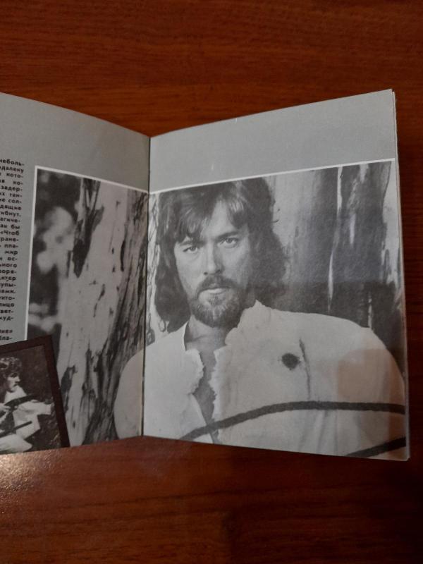 Евгений Жариков - Н. Архангельская, knyga 4