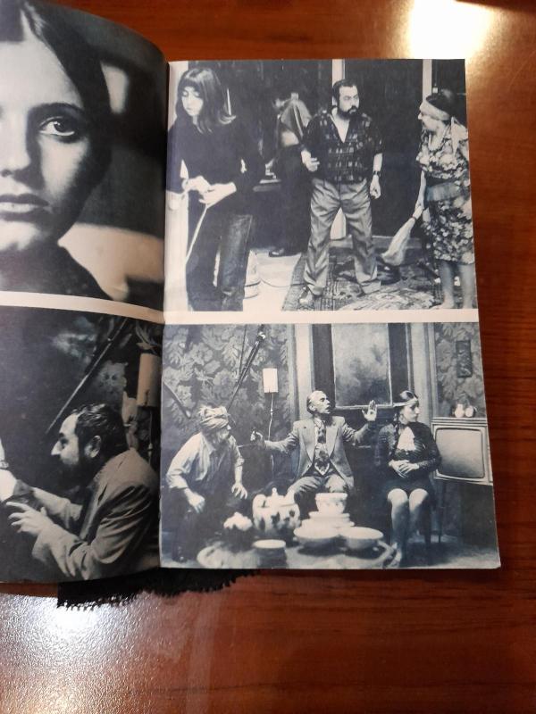 не горюй! Девиз грузинской кинокомедии - нателла лордкипанидзе, knyga 4