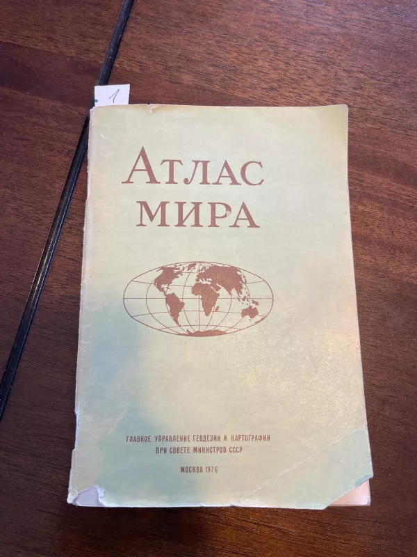Atlas mira - Autorių Kolektyvas, knyga