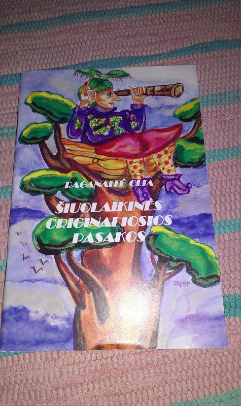 Šiuolaikinės originaliosios pasakos - Raganaitė Cija, knyga 2