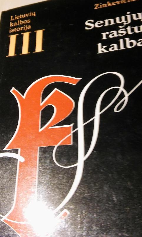 Lietuvių kalbos kilmė. Iki pirmųjų raštų. Senųjų raštų kalba. Lietuvių kalba XVIII-XIX a. - Zigmas Zinkevičius, knyga 3