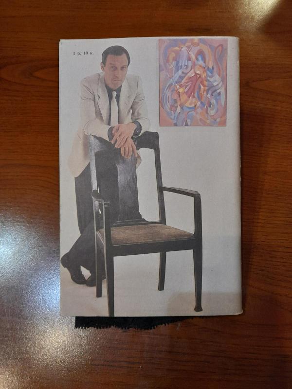 Олег Янковский - О. сулькин, knyga 5