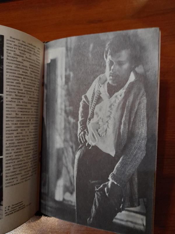 Олег Янковский - О. сулькин, knyga 4