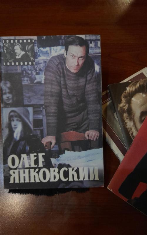 Олег Янковский - О. сулькин, knyga 2