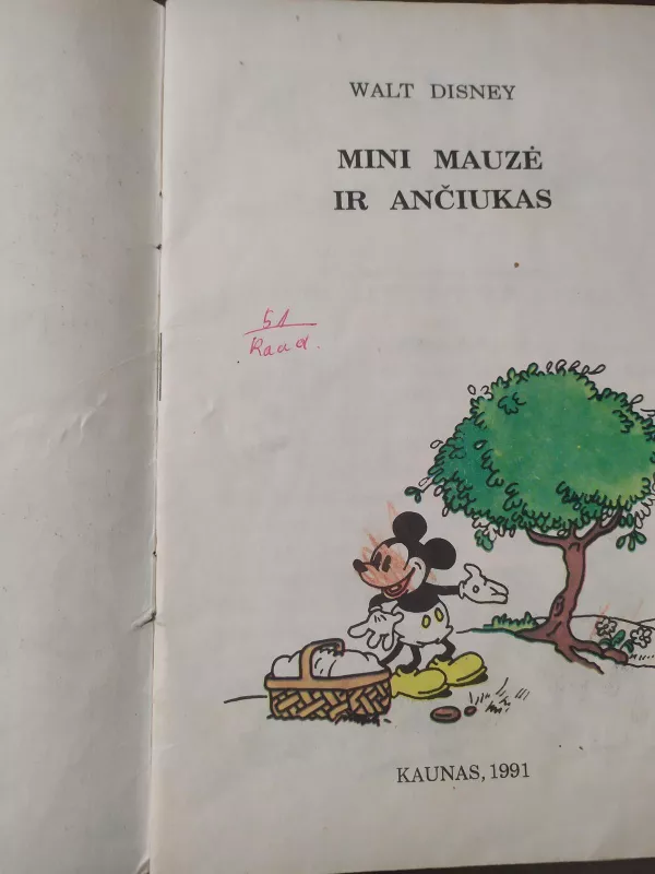 Mini Maus ir ančiukas - Walt Disney, knyga 3