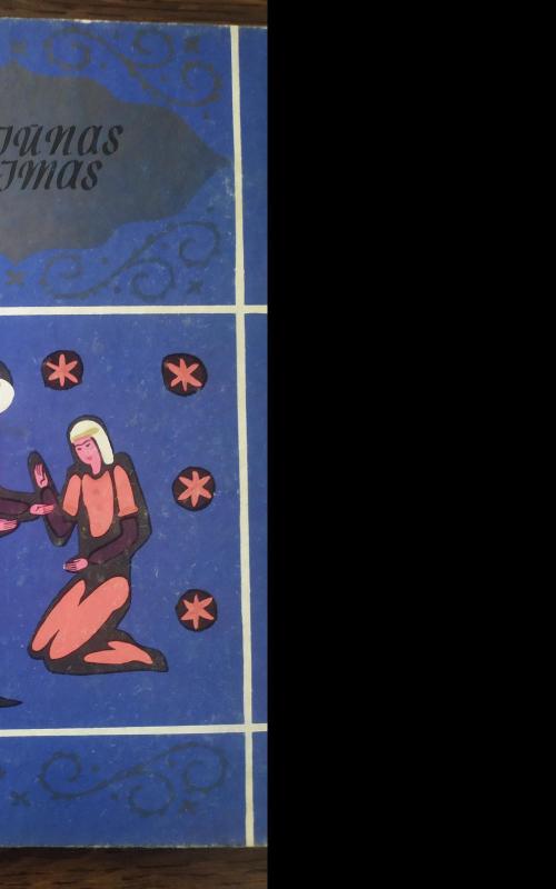 Galiūnas Salimas - Autorių Kolektyvas, knyga 2