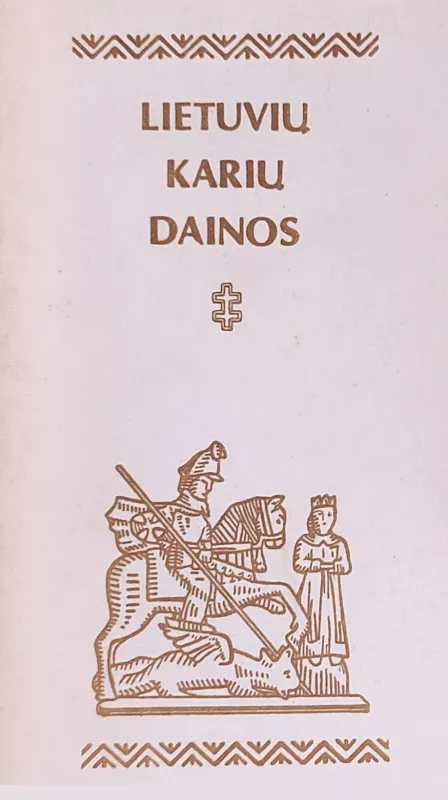 Lietuvių karių dainos - Dainius Juozėnas, knyga 3